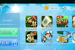 S899【博弈乐享】房卡模式+金币模式/16款游戏修复控制+安卓苹果双端