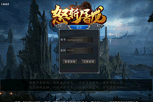 Y030【幽冥传奇怒斩屠龙五大陆】经典角色扮演PK类单职业传奇手游-最新整理-打包Linux服务端视频架设教程-多功能GM网页授权物品后台-安卓IOS苹果双端版本