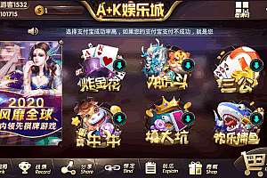 P028-A+K娱乐城金币娱乐电玩+房卡模式好友约局游戏完整数据
