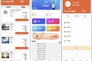 Q058-海外电力能源共享投资理财源码/投资理财源码