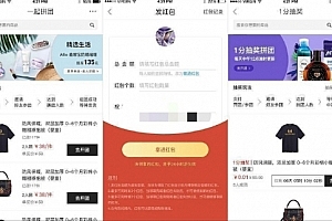 Q095-LaiKe电商系统分享 多渠道电商系统 全场景电商系统 打造独特电商系统生态圈