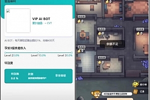 Q101-Ai智能游戏绘画机器人-宝石大逃杀游戏/前端vue纯源码+后端Java