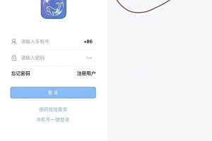 Q120-全开源即时通讯源码-IM聊天app系统源码/安卓+苹果+PC+H5四个端/带搭建教程/可二开