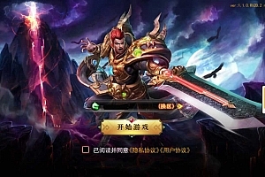 Y075【白日门传奇之魔塔5无限刀跨服内购版】单职业大型PK角色扮演类传奇手游-win服务端源码视频架设教程-GM运营后台-多功能GM授权后台-安卓版本