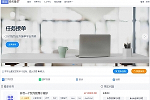 Q146-魔众众包V2.0:高效任务悬赏平台系统,仿威客模式,包含完整源码+超详细搭建架构教程