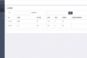 Y084-Thinkphp开发的H5牛妞10人牛妞完美可运营版娱乐源码