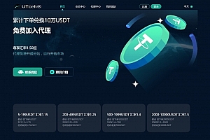 Q188-USDT承兑系统JAVA源码下载(区块链交易组件)