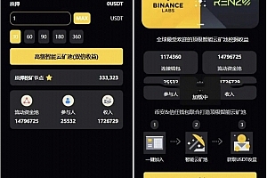 Q219-web3质押挖矿理财源码/PHP理财源码