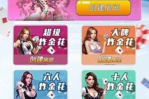 P085-六米系列H5神兽先锋大厅H5神兽源码+教程