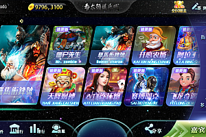 P099-傲玩希尔顿电玩娱乐城+完整服务器打包完整运营版+双端app