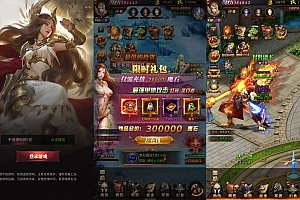 Y122【新魔域来了神话版】西方魔幻三网H5全网通手游游戏-Win服务端源码视频架设教程-完整GM网页后台工具-简易安卓客户端
