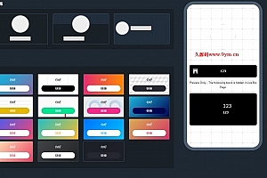 Q261-高级URL缩短器最新开心版 – 链接缩短器,生物页面和二维码
