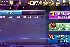p156-共玩娱乐+闲来麻将+5款游戏集合+带俱乐部完整源码