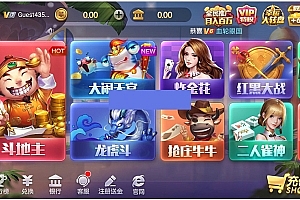 P180-UI素材独家更新最新上下娱乐全套ui图适用多套850,325等娱乐换皮