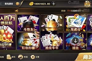 P185-百棋微星/二套源码一并打包