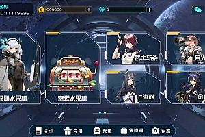 P293-万盛系列星球大战金属风UI/完整全套数据源码组件/双端APP