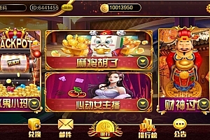 P305-蒙特系列大豪门娱乐游戏完整全套源码+双端APP
