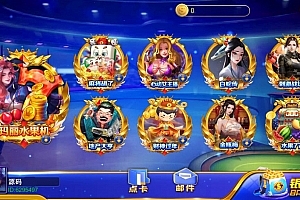 P306-蒙特系列大观园娱乐游戏完整全套源码+双端APP