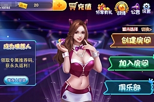 P330-颂游宝马版/颂游黑金版/颂游旗舰版/三合一版本下载+双端APP+金币和房卡模式