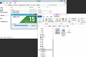 W019【VMware-v15-v17】虚拟机带许可证秘钥-以及秘钥生成工具!