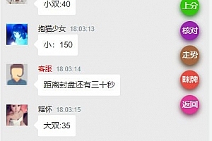 Z028-最新加拿大28多菜版本+文本搭建教程+视频教程