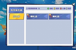 Y155【宝可梦之萌妖出没-开新区教程】口袋觉醒宠物小精灵怀旧版回合卡牌手游-最新打包整理-开二区教程