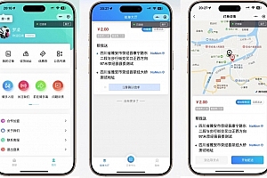 Q327-【全开源】跑腿小程序:智能派单、同城配送、校园跑腿及预约取件(用户端+骑手端)