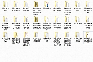 Y224【阿拉德之怒】全系列通用超详细的零基础修改教程+配套文件