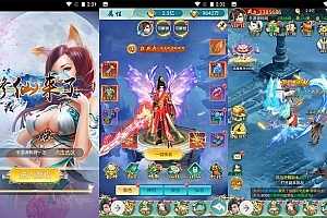 Y230【我要修仙-修仙来了】三网H5全网通仙侠类角色扮演手游-win服务端源码视频架设教程-完善GM授权物品后台