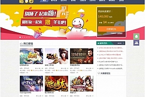 Q376-仿欢乐赚源码程序/百万盟/聚享游/游戏试玩/打码平台源码