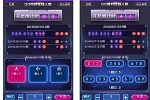 Q398-骏飞QQ在线人数最新版本,QQ竞猜在线人数