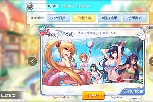 Y258【2025新发】Q萌冒险手游RO黑色派对Linux一键端 | 手游源码+安卓编译+GM后台+跨平台架设教程(2.21修复版)