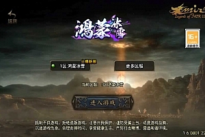 Y333【鸿蒙冰雪-新白猪3.1大背包版】2025整理特色服务端+六道轮回+冰雪之城+天地之城+起源宫殿