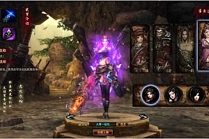 Y363【横扫天下OL】3D暗黑武侠页游/2025最新整理单机一键即玩镜像端+Linux手工服务端+GM工具+教程