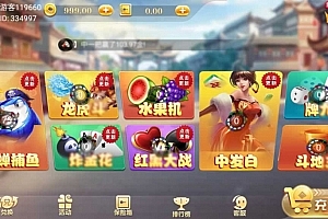 P421–网狗(狐)系列597美乐迪/完整数据+全套完整脚本+已接支付+安卓苹果双端APP