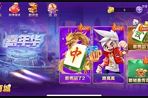 P430【紫色UI嘉年华电玩游戏源码】精品商业版源码/完美可运营组件+搭建教程