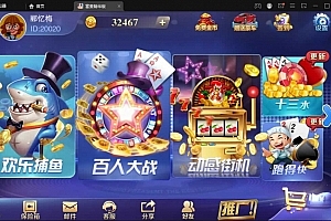 P438【富贵3系列】富贵3全版本完整镜像一键搭建端+详细视频搭建教程