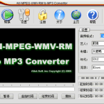 一款简易好用的音乐编辑软件,功能强大,永久免费使用
