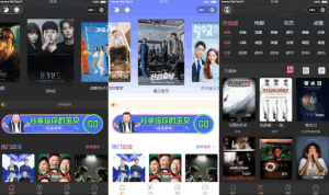 A0042新版UI界面 影视微信小程序源码 附教程