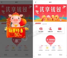 A0045春节风格的中国红UI网贷借款完整源码 无加密+无需授权+可封装APP 基于ThinkPHP框架开发