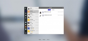 A0047即时通讯APP,IM聊天APP,社交APP/微信/安卓,苹果APP,pc端,H5四合一源码/ios可上架+详细教程