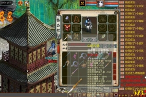 S044[大话西游]天演册虚拟机镜像一键启动服务端+客户端+GM工具等