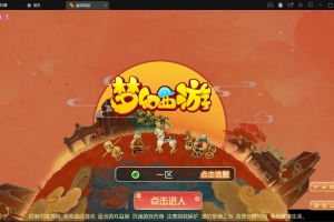 S049MT3换皮梦幻【睿泽西游】最新整理Linux手工服务端+GM后台+水果安卓双端