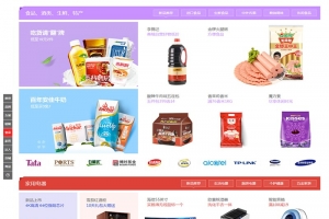 A0067WEBSC版大商创3.9版本|入驻开店商城源码pc+wap+微分销+拼团+众筹+拍卖