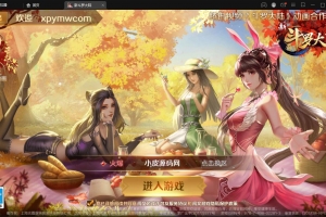 S052回合卡牌手游【斗罗大陆-楼高端】全新整理Linux手工服务端+运营后台+GM授权后台