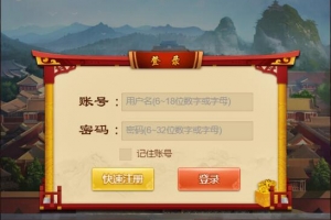 S053三网H5游戏【真龙天子H5】全新整理Win半手工服务端