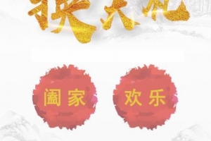 A072二开商城拆包系统/购买拆包/返奖竞猜系统/购物竞猜/等额换购/独立代理后台