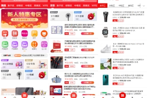 A0077拼单系统/拼团源码/商品交易拼单系统