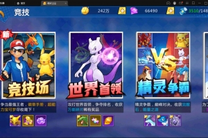 S068宠物小精灵【萌妖出没】最新整理Win半手工服务端+GM后台