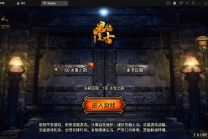 S070战神引擎传奇手游【君临复古第三季】最新整理Win半手工服务端+充值后台+安卓苹果双端